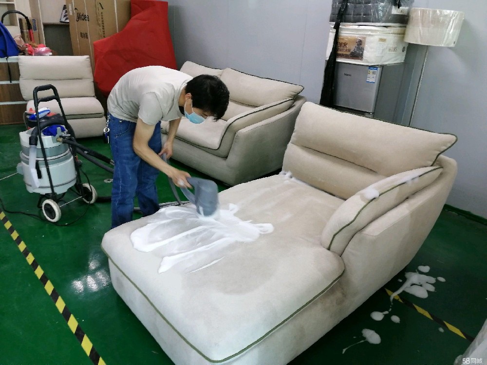 沙发清洗保养